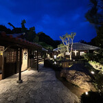 百年古家 大家 - 