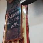 中国料理 品品香 - 