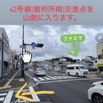 ミクスドット - 【公式より】駐車場への案内２