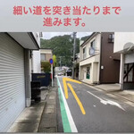 ミクスドット - 【公式より】駐車場への案内３