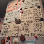 三河屋 - メニュー