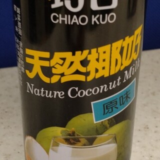 蘭州拉麺 一天一面_1