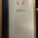 焼肉DINING BULLS - 