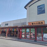 おこたま本舗 - 施設外観