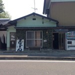 池内うどん店 - 道路から見たお店