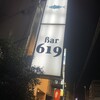 Bar 619