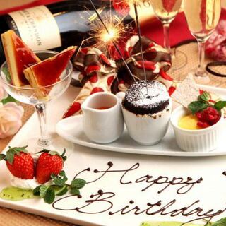 Free birthday/anniversary benefits! Cake or champagne bottle gift