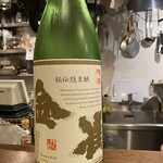 おでん酒場 山ねこ - 