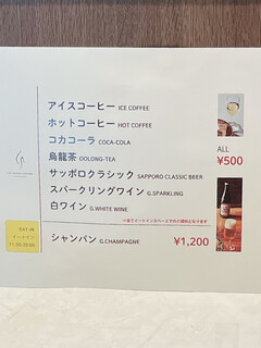 h THE GARDEN SAPPORO HOKKAIDO GRILLE - MENU