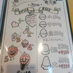 カレー専門店 円山教授 - メニュー1(辛さ・ライス)