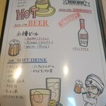 カレー専門店 円山教授 - メニュー13