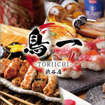 Tori Ichi - 