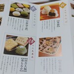 出町ふたば - 賞味期限が当日中なのがネック