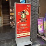 鯉の応援スタジアム COISTA - 