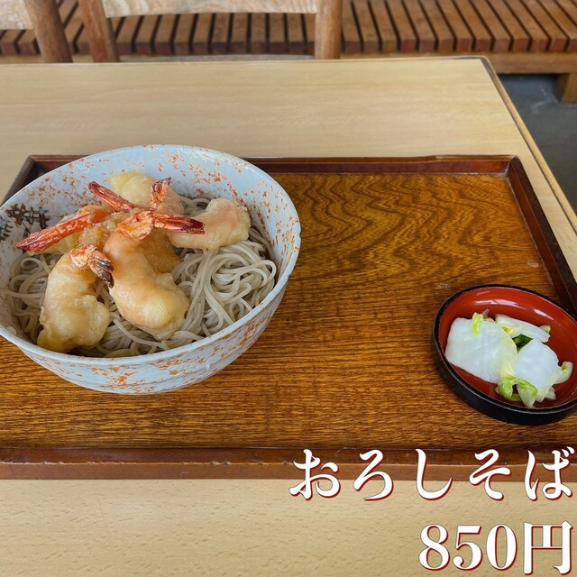 そば処すがい - 南陽市役所（そば）の写真