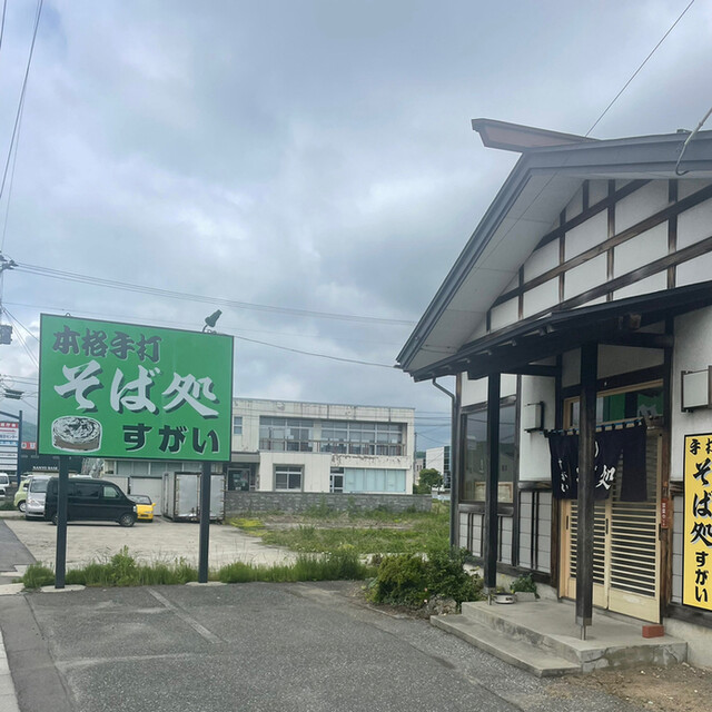 そば処すがい - 南陽市役所（そば）の写真