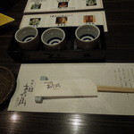 越後の蔵 和心づくし あさひ山 - （2013/7月）テーブルセット