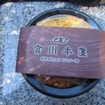 つきじ宮川本廛 - 二色弁当￥１２６０