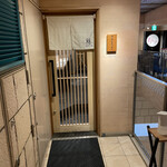 鮨 神戸まつもと - 