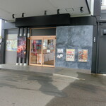 やきとり家すみれ - 