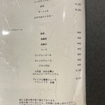 鮨 神戸まつもと - 