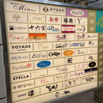 鮨 神戸まつもと - 