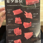 焼肉 平城苑 - 