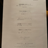 箱根フォンテーヌ・ブロー仙石亭 - 