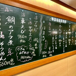 廻鮮寿司しまなみ  - 