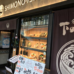 Sakanaryouri To Sushi Shimon O Ishiki - 