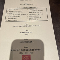 オッジ ダルマット 西麻布店 - 