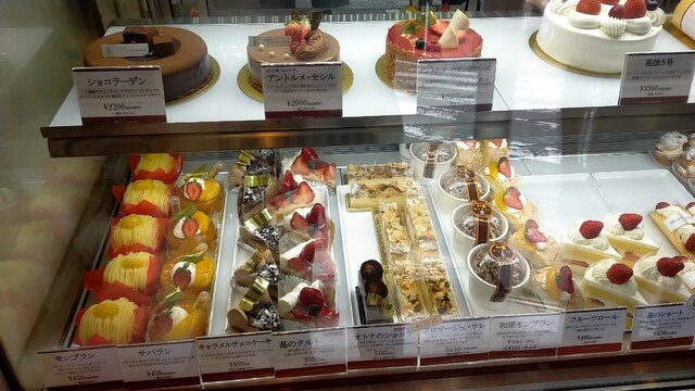 Marronnier Yaho Fakutori-Shoppu photo 4