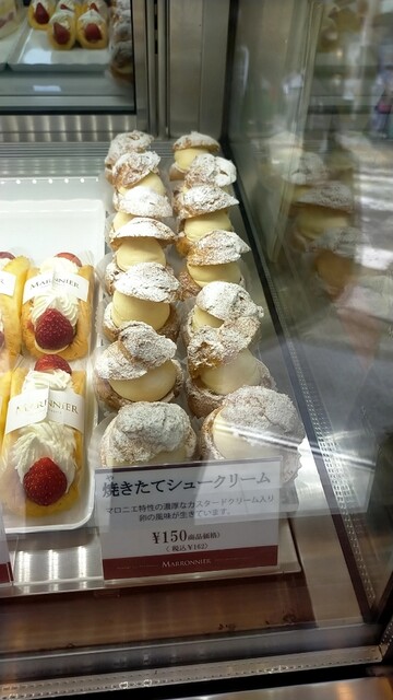 Marronnier Yaho Fakutori-Shoppu photo 2