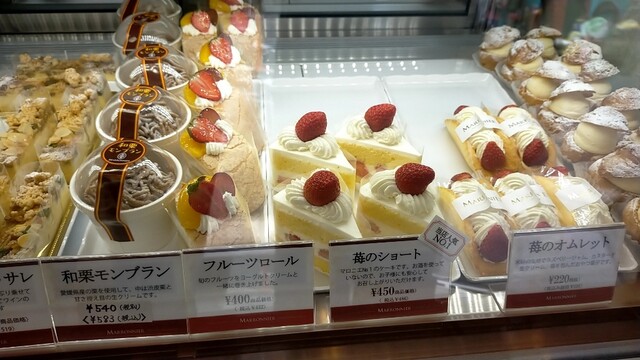 Marronnier Yaho Fakutori-Shoppu