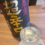 裏なんば酒場 芯 - 