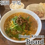 Dining Kitchen Board - 