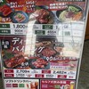 すすめ！ヴァイキング 京都八幡店