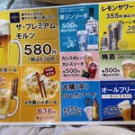 すすめ！ヴァイキング 京都八幡店 - 