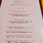 グラサラ 神楽坂 - 