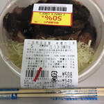 LAWSON - 料理写真: