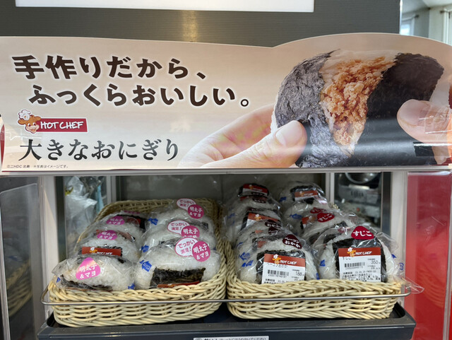 セイコーマート 斜里店 - 知床斜里（コンビニ・スーパー）の写真