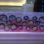 くるくるランド とびっ子 五井店 - 