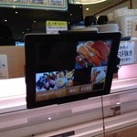 くるくるランド とびっ子 五井店 - 