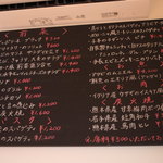 ひまわり食堂 - 