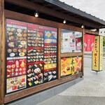 Kaitenzushi Sushiemon - 