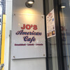 ジョーズ アメリカンカフェ