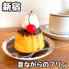 オールシーズンズ コーヒー