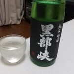 田尻本店 - 黒部峡 純米吟醸