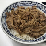 Yoshinoya - 