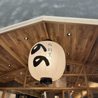 梅田 鮨割烹のの - 